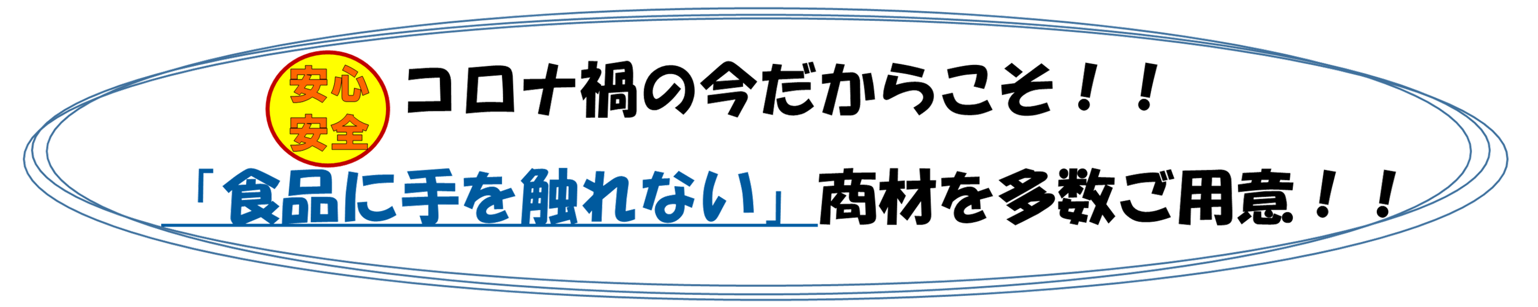 ディッピンドッツ アイスとコットンキャンディ卸専門 株 tic ディッピンドッツ アイスとコットンキャンディ卸専門 株 tic