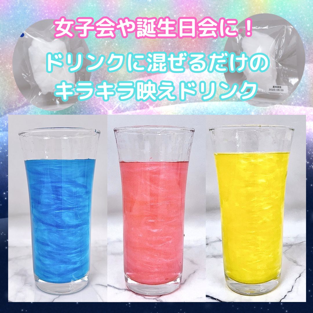 オーロラ2025.5.19.3